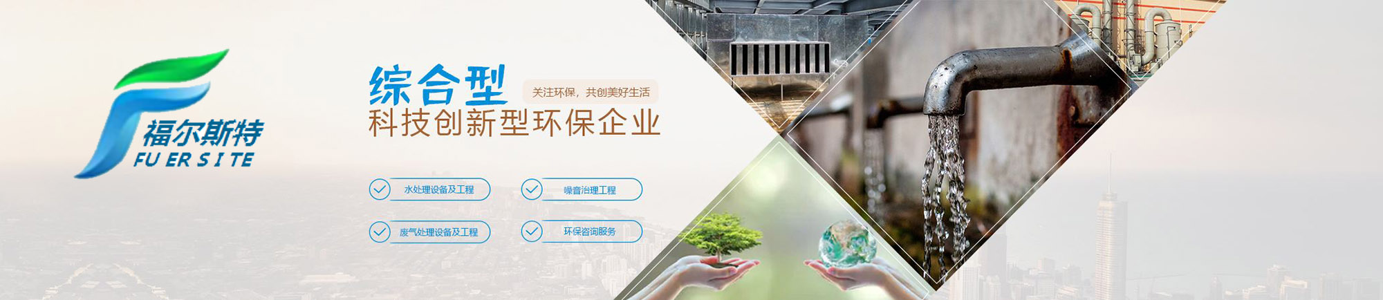 首頁(yè)幻燈大圖二